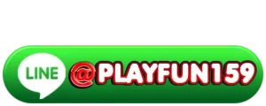 ติดต่อสอบถาม Playfun159 ทางไลน์